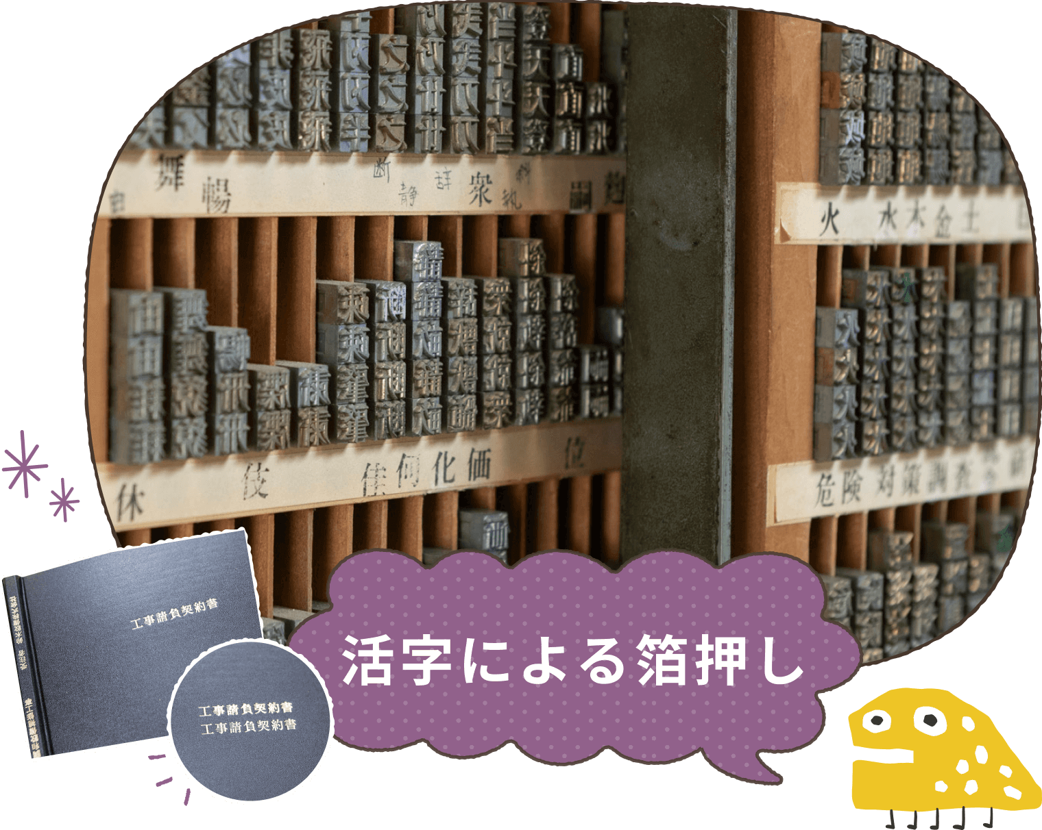 記憶を、カタチに。想いを、永遠に。