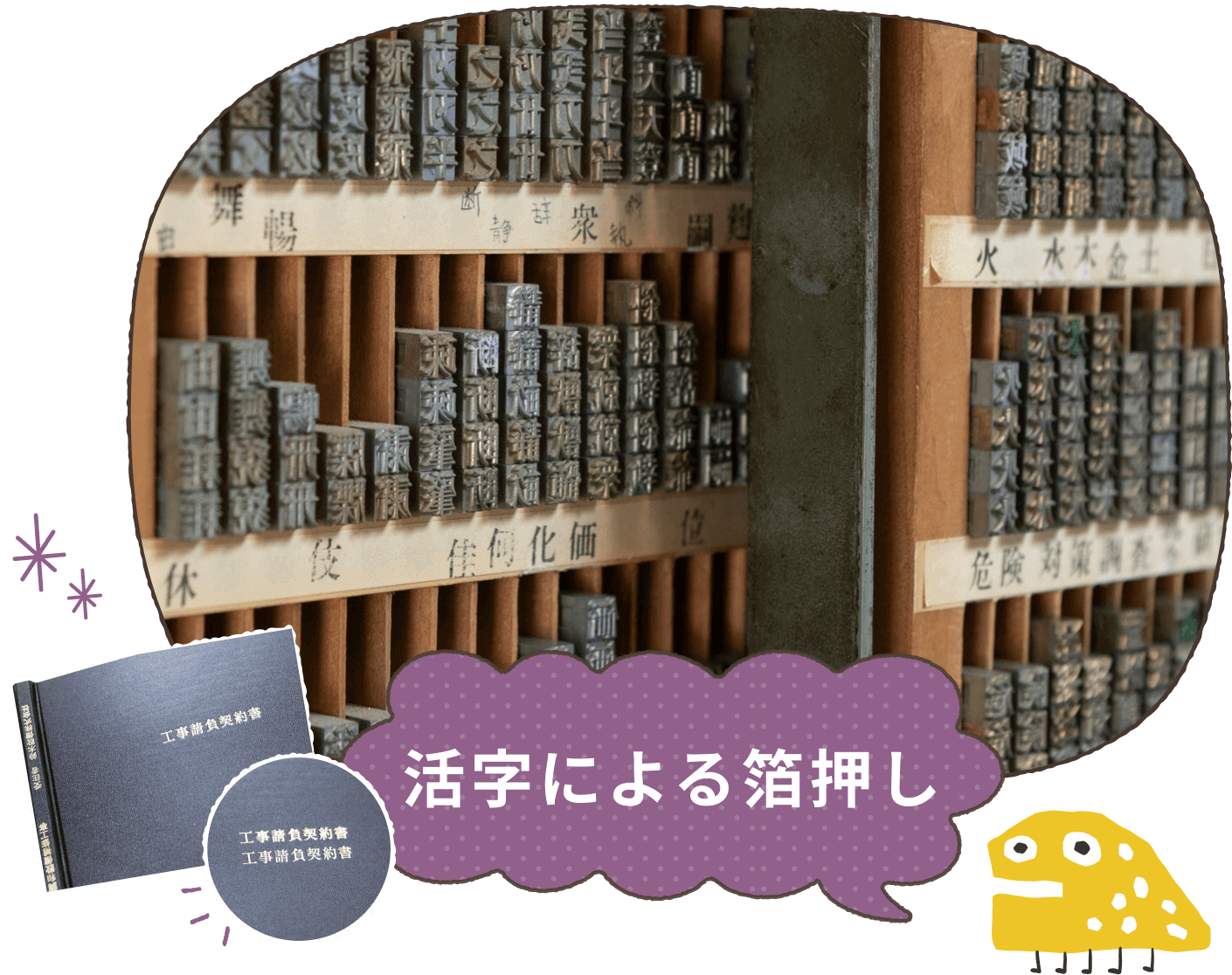 記憶を、カタチに。想いを、永遠に。