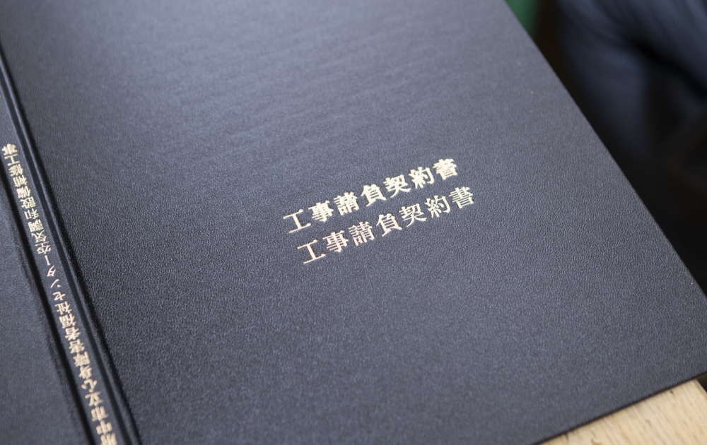 箔押し