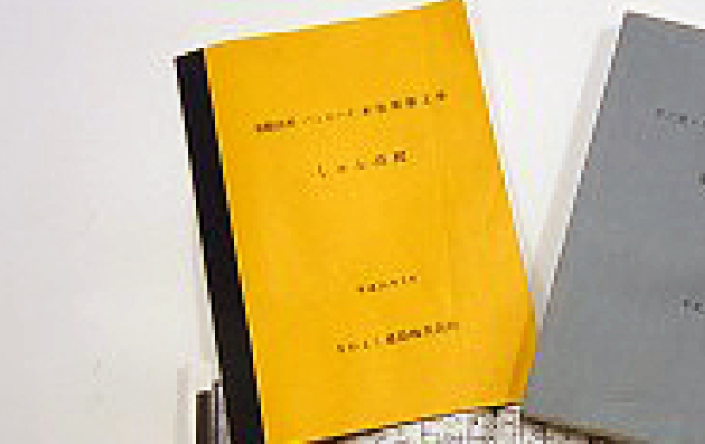 クロス巻き製本
