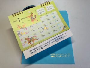 来年のカレンダーが完成しました！