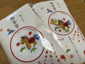 あけましておめでとうございます